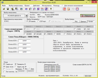 config.png